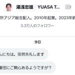 レス10番の画像1