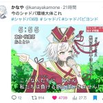 レス1番の画像1