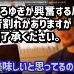 レス2番の画像3