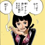 レス2番の画像1
