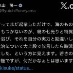 レス2番の画像1