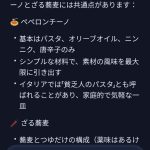 レス2番の画像1