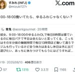 レス1番の画像4