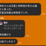レス1番の画像2