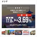 レス2番の画像1