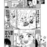 レス29番の画像1