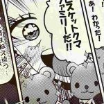 レス19番の画像2