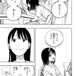 レス1番の画像3