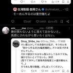 レス1番の画像2