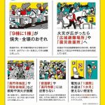 レス2番の画像1