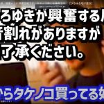 レス2番の画像4