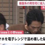 レス1番の画像4