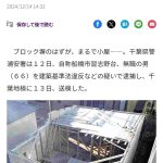 レス1番の画像1