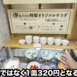 レス19番の画像1