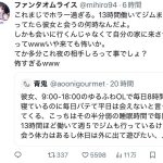 レス1番の画像7