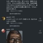 レス1番の画像3