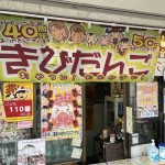 レス1番の画像3
