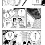 レス1番の画像6