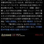 レス1番の画像1