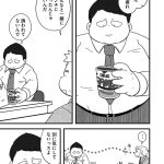 レス6番の画像1