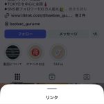 レス1番の画像3