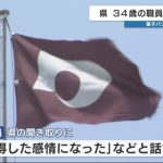 レス1番のリンク先のサムネイル画像