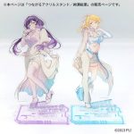 レス12番の画像2
