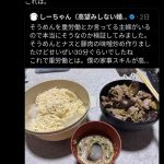 レス10番の画像1