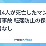 レス1番のリンク先のサムネイル画像