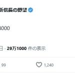 レス23番の画像1
