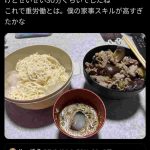 レス3番の画像1