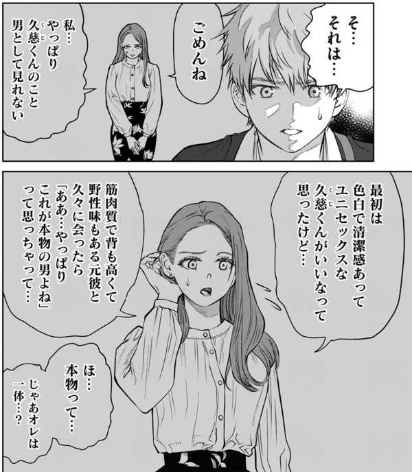 記事サムネイル