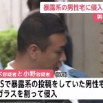 レス1番の画像2