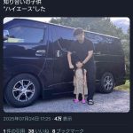 レス1番の画像1