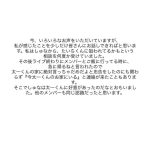 レス3番の画像1
