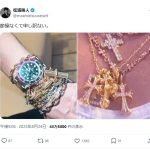 レス3番の画像1