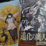 レス5番の画像6