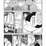 レス12番の画像4