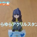 レス17番の画像4