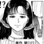 レス78番の画像1