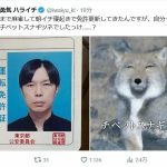 レス1番の画像1