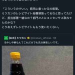 レス1番の画像4