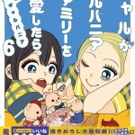 レス4番の画像1