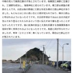 レス28番の画像1