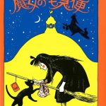 レス13番の画像1