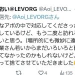 レス1番の画像4