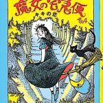 レス13番の画像4
