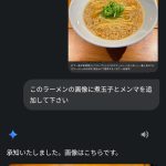 レス1番の画像3