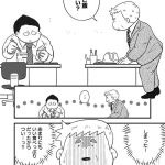 レス6番の画像4