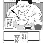 レス12番の画像2